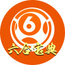 六合宝典在线助手2025官方新版图标