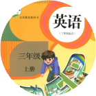 人教PEP英语电子书2025官方新版图标