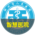 柳州市人民医院智慧医院2025官方新版图标