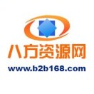 八方资源网2025官方新版图标