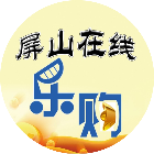 屏山在线特产商行2025官方新版图标