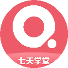 七天学堂商城2025官方新版图标