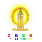 会师同城2025官方新版图标