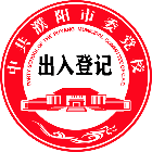 PYDXORGCN2025官方新版图标