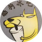 酷gou冰吧城南店2025官方新版图标