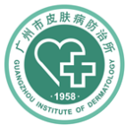 广州市皮肤病防治所2025官方新版图标