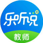 乐听说教师2025官方新版图标