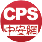 CPS中安网2025官方新版图标