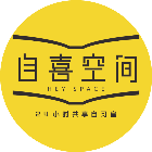自喜自习馆自助订座系统2025官方新版图标