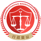 掌上复议2025官方新版图标
