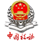 浙江税务社保缴费2025官方新版图标
