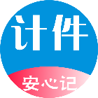 计件工资记账助手2025官方新版图标