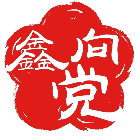 南京银行鑫向党2025官方新版图标
