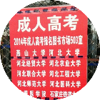 考试必过刷题宝典2025官方新版图标