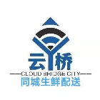 云桥生鲜配送2025官方新版图标