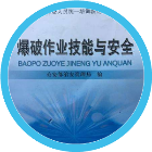 爆破模拟考试通2025官方新版图标