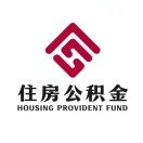 成都住房公积金2025官方新版图标