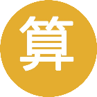 家庭光伏计算器2025官方新版图标