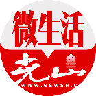 光山微生活2025官方新版图标
