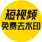 视频去水印改MD52025官方新版图标