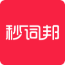 秒词邦2025官方新版图标