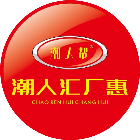 潮人汇厂惠2025官方新版图标