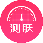 宜远AI去测肤V32025官方新版图标