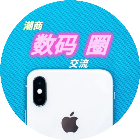 潮商数码交流圈2025官方新版图标