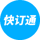 快订通2025官方新版图标