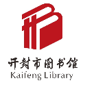 开封市图书馆数字阅读平台2025官方新版图标