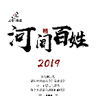 河间百姓平台2025官方新版图标