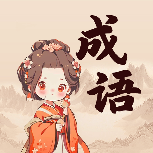 小小豪杰2025官方新版图标