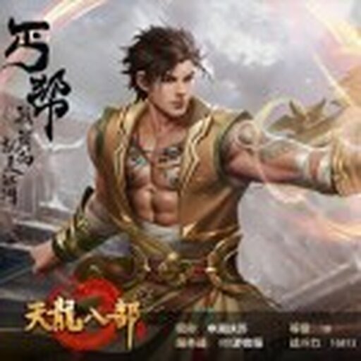 疯玩篮球2025官方新版图标