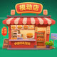 开个汉堡店2025官方新版图标