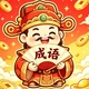 奇趣乐挑战2026官方新版图标
