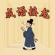 填词乐不停2026官方新版图标