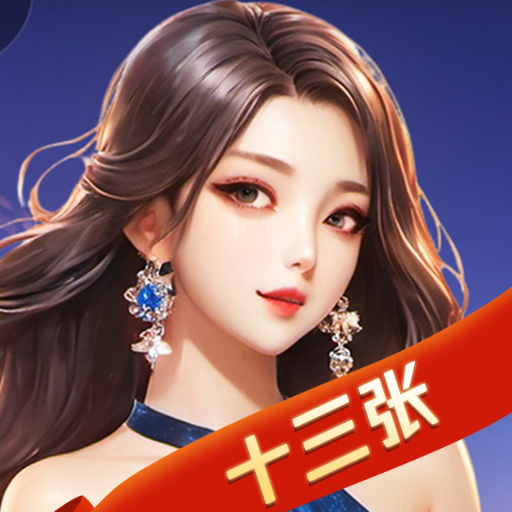 壹柒十三张2025官方新版图标