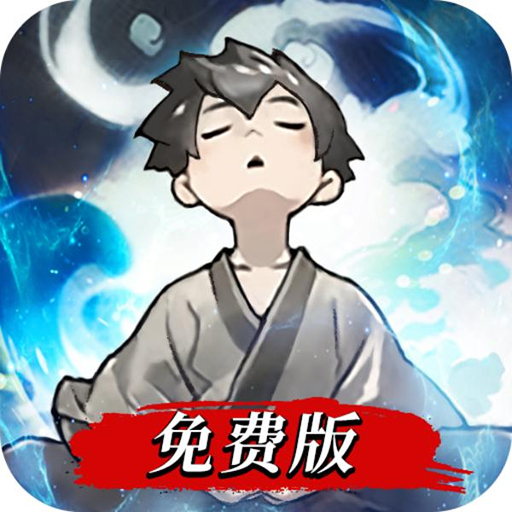 乐守防线2025官方新版图标