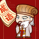 成语填词挑战2025官方新版图标