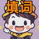 天天爱竞答填词2025官方新版图标