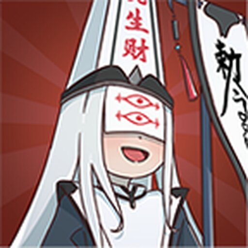 一刻消不停2026官方新版图标