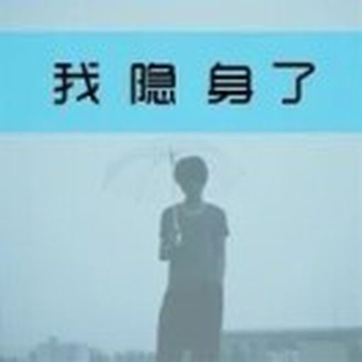 谢谢大家的支持与厚爱2025官方新版图标