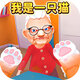我是一只猫2026官方新版图标