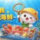 捞汁大作战2026官方新版图标