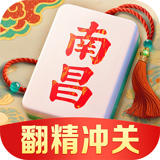 同城游南昌麻将2025官方新版图标