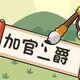 指尖快消除软件2025官方新版图标