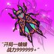 全民斗蛐蛐2025官方新版图标