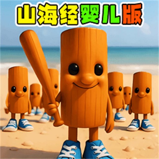 我小弟最多2025官方新版图标