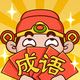 脑洞大师2025官方新版图标