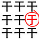 机甲飞机模拟2025官方新版图标